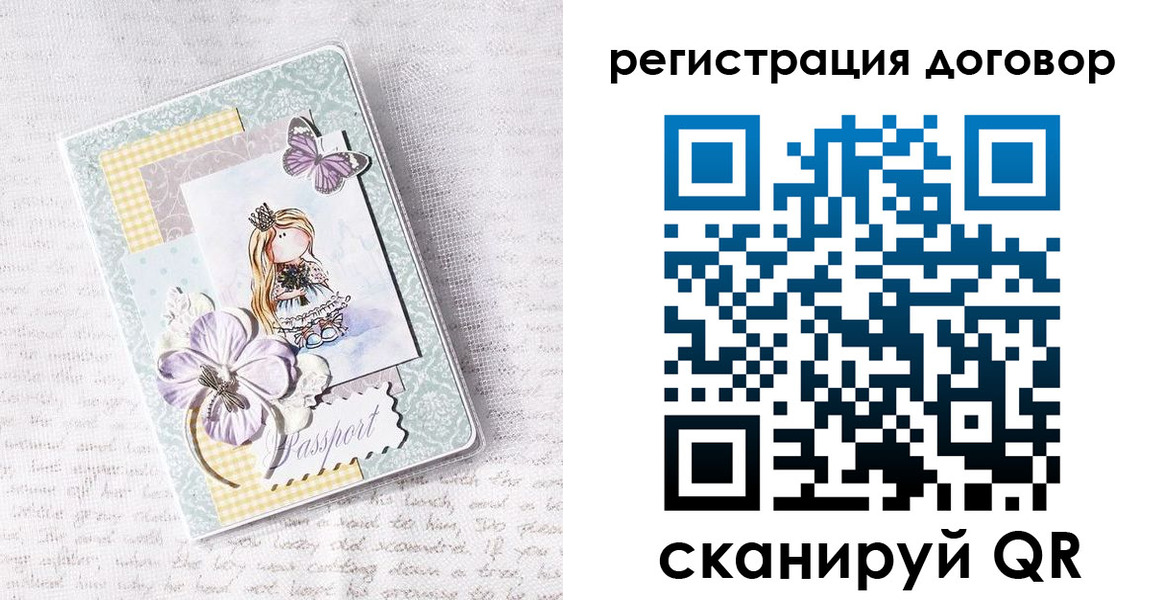 прописка для школы в Тейково