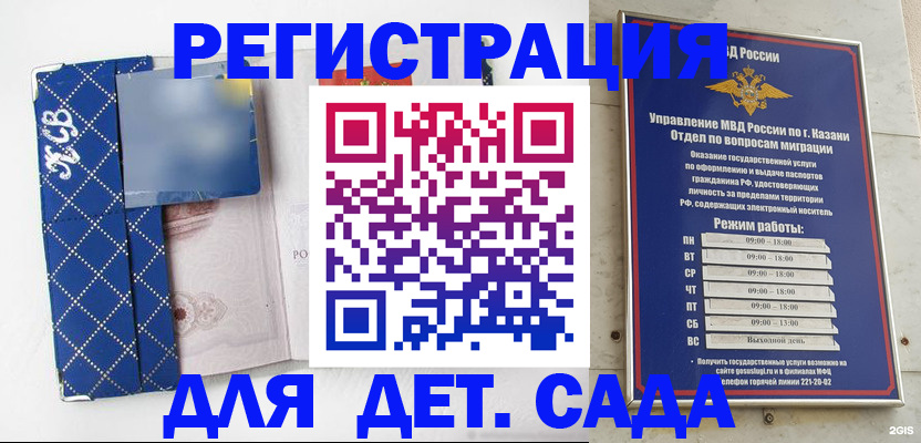 временная регистрация поиск в Тейково